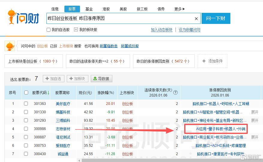 图片6.png
