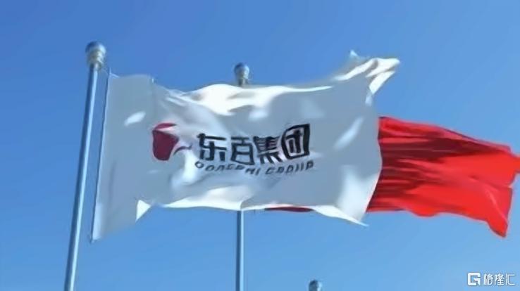 东百集团.png