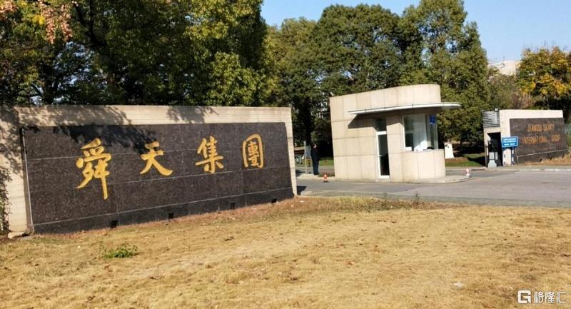 舜天集团.jpg