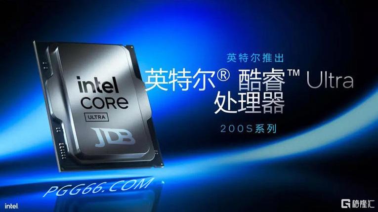 AI驱动的新境界：JDB电子英特尔酷睿 Ultra 200S系列揭晓.jpg