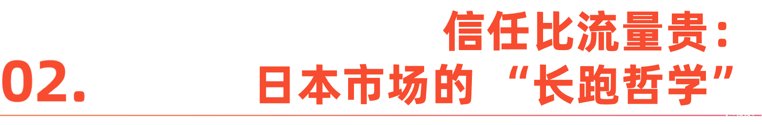 标题-2.png