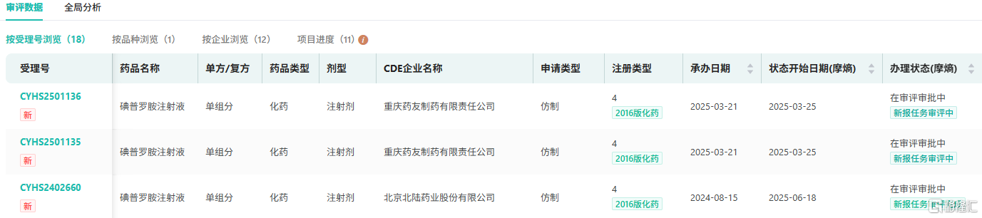 图片12.png