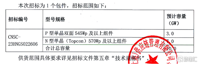 微信图片_20240824221820.png