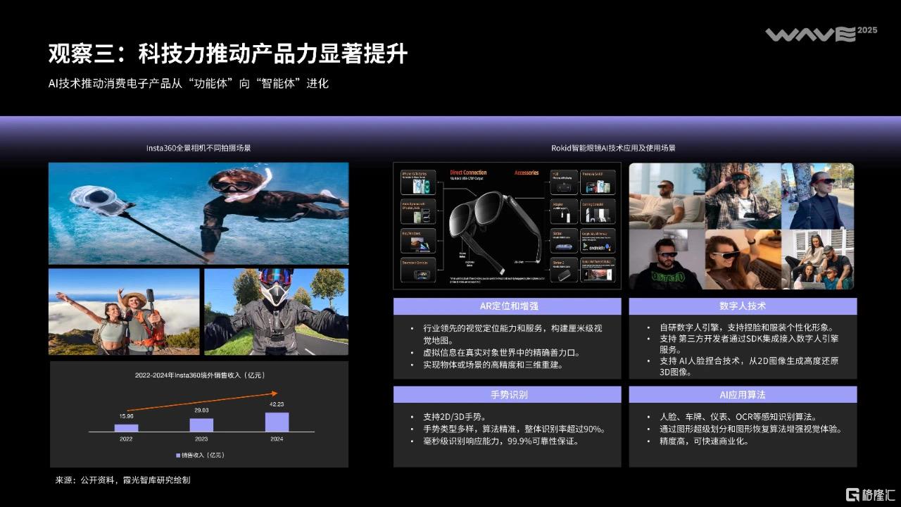 微信图片_20250625155151.jpg