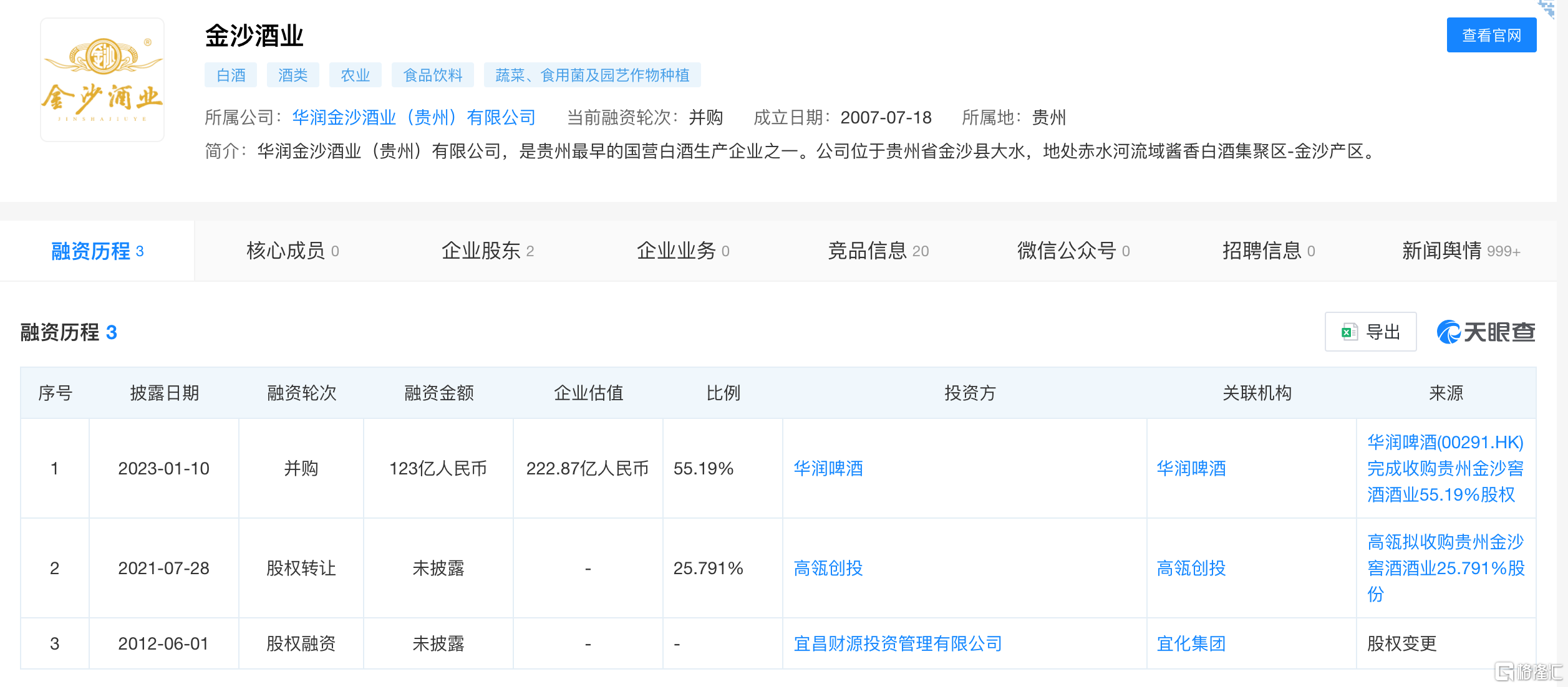图片 3.png