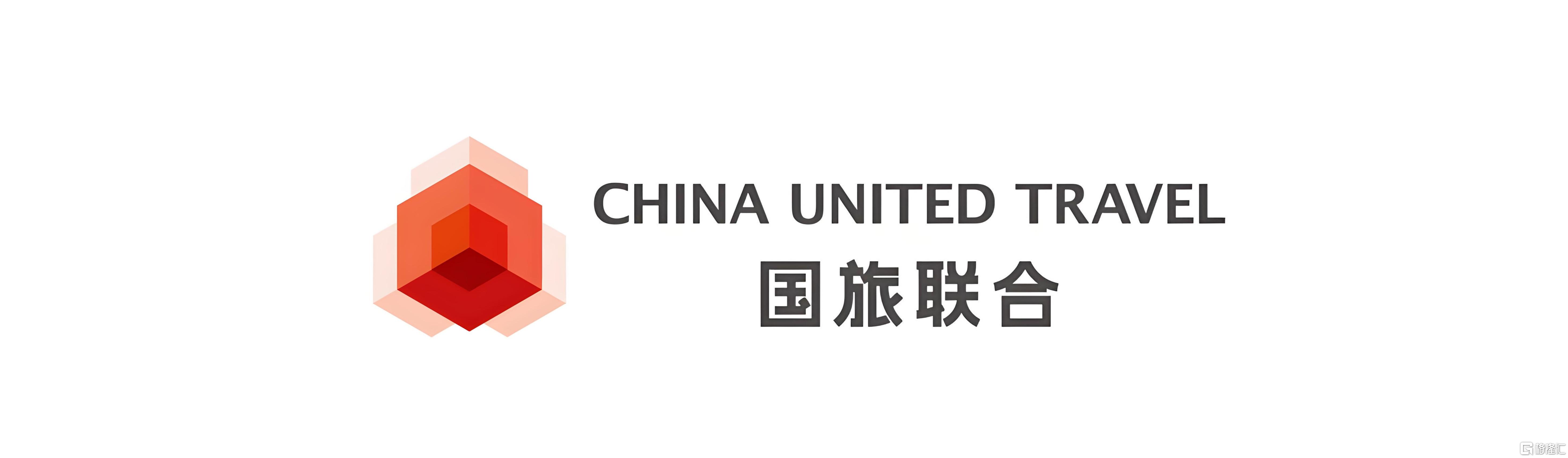 国旅联合.jpg