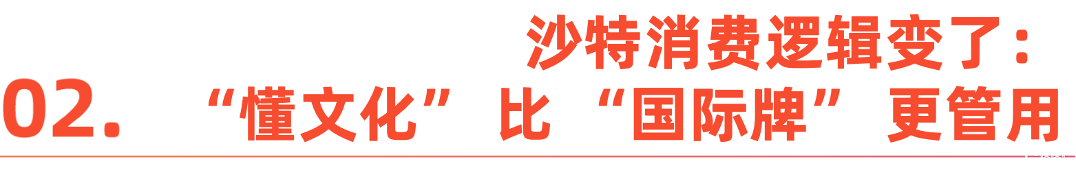标题-2.png