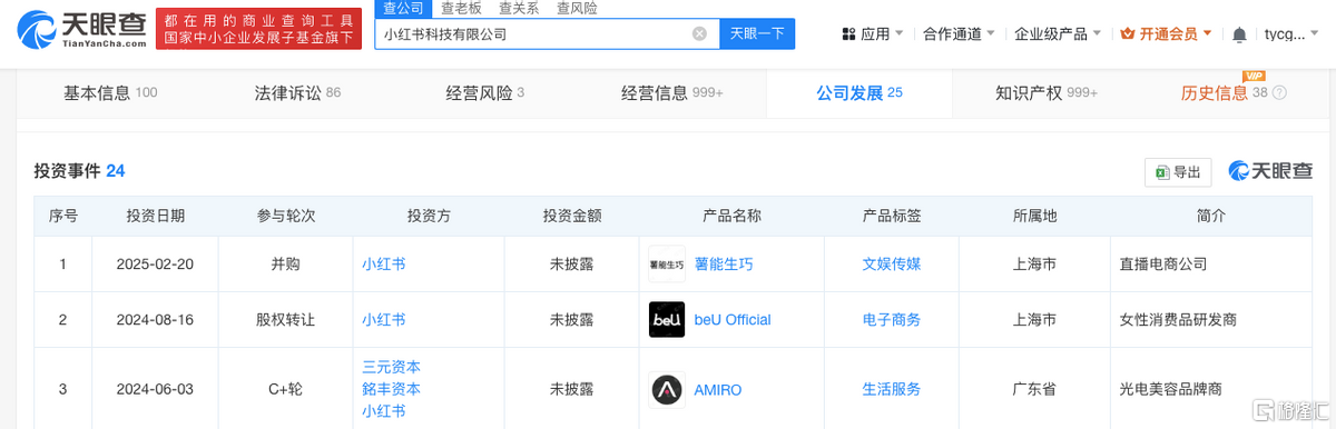 小红书2.png