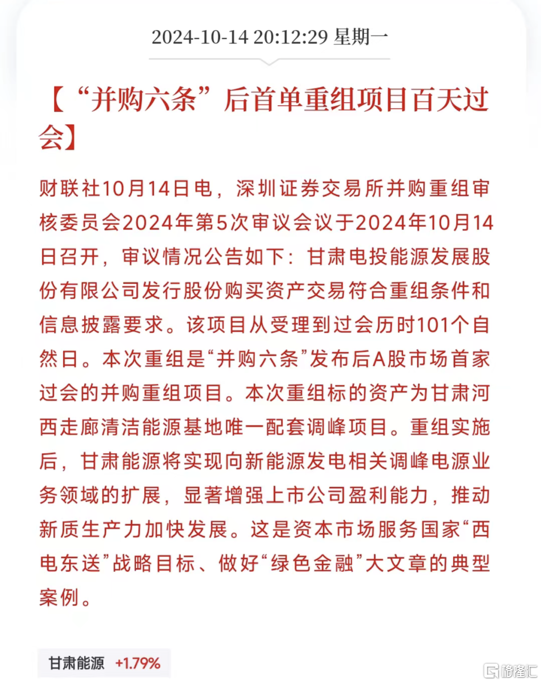 微信图片_20241014214545.png