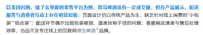 青啤14.png