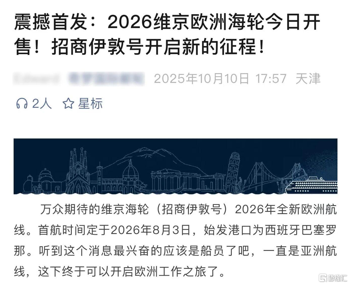 微信图片_2026-02-27_185548_501.jpg