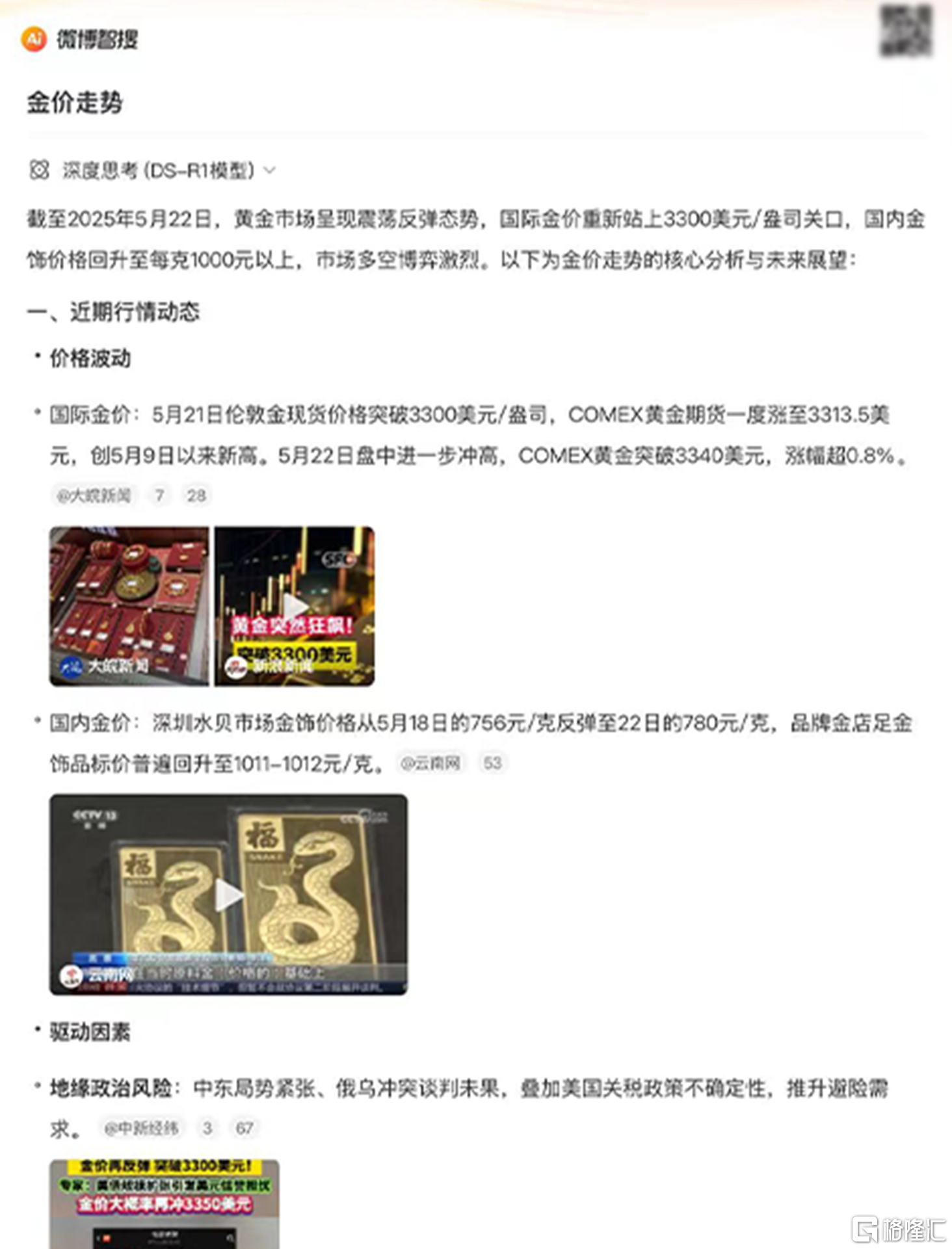 3-4处理.png