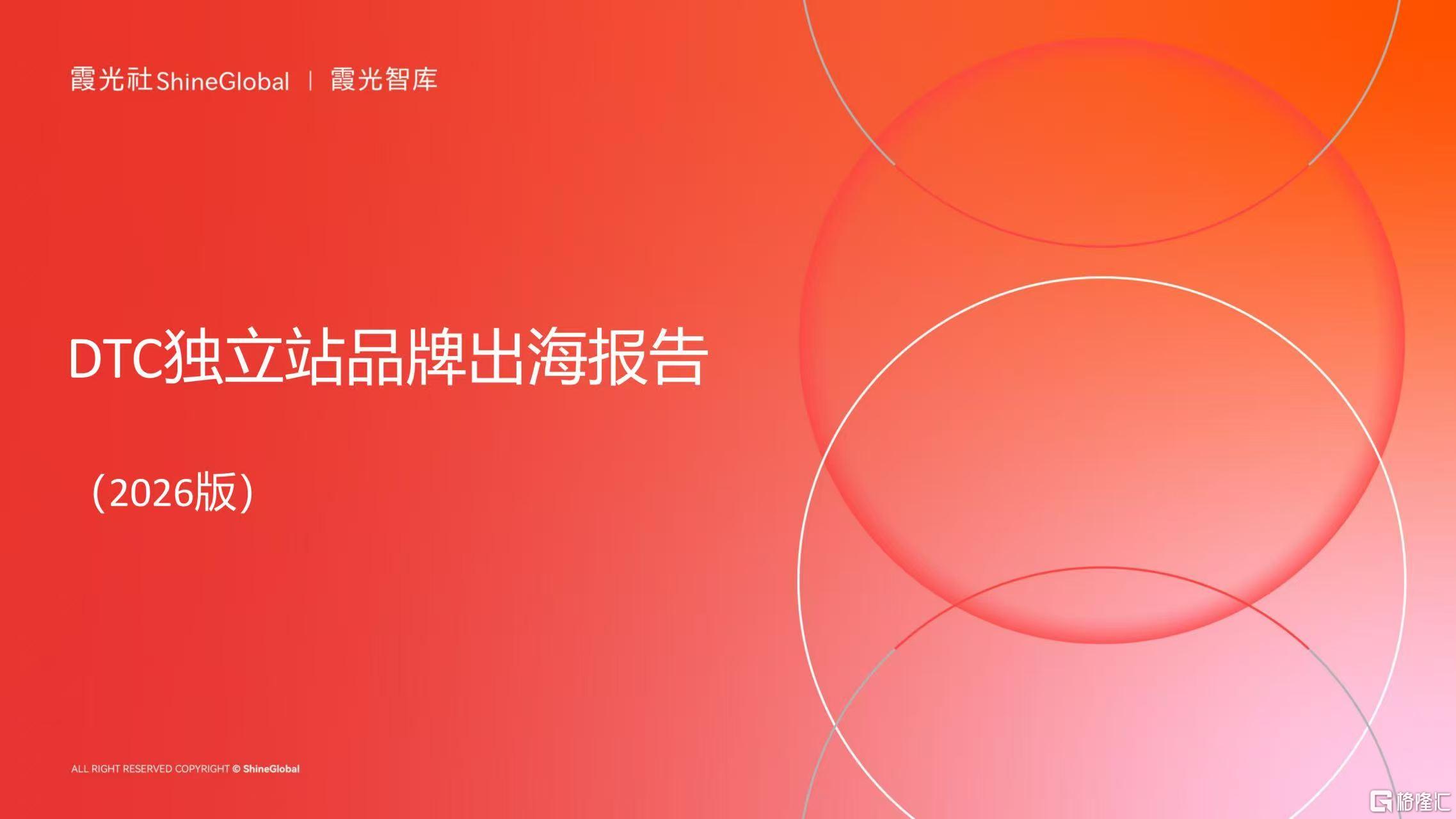 微信图片_20260827195025_2732_1.jpg