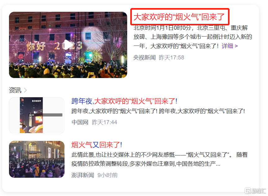 微信图片_20230102204704.png