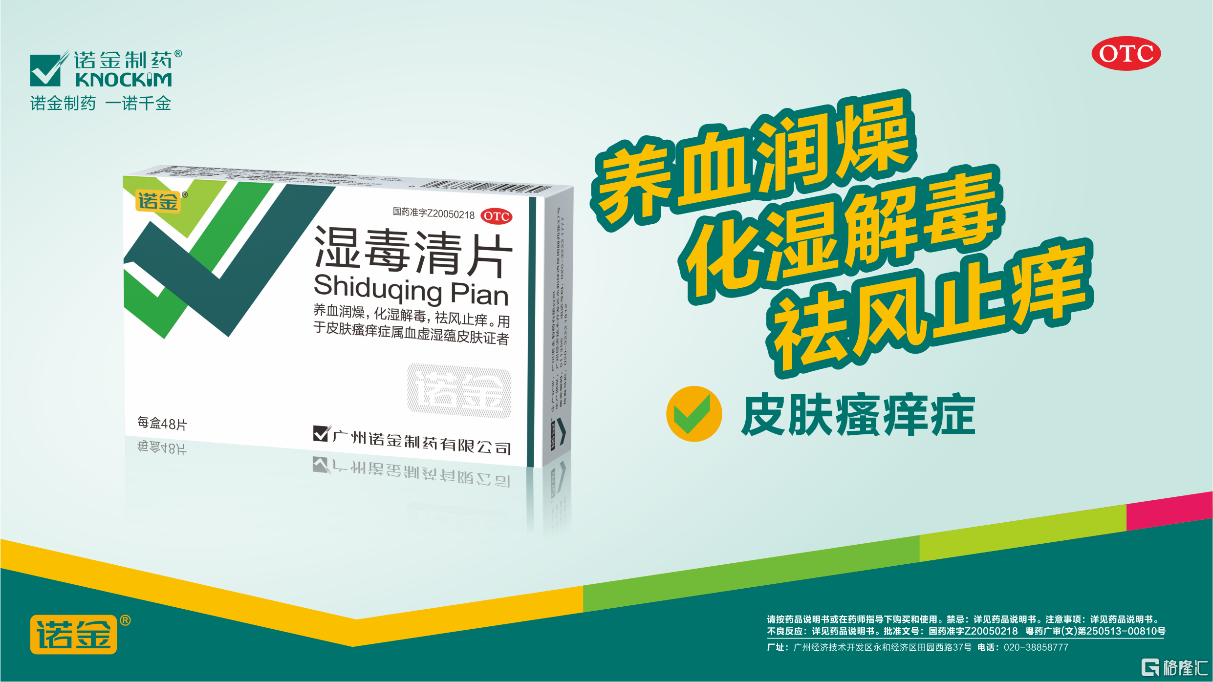 微信图片_20250506173903.png