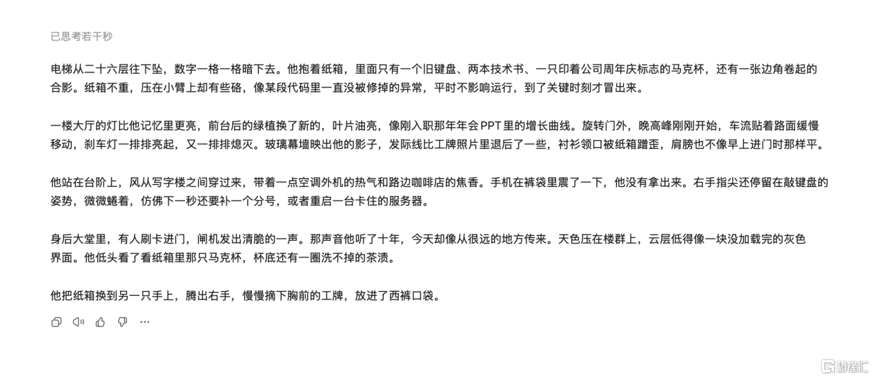 图片12.png