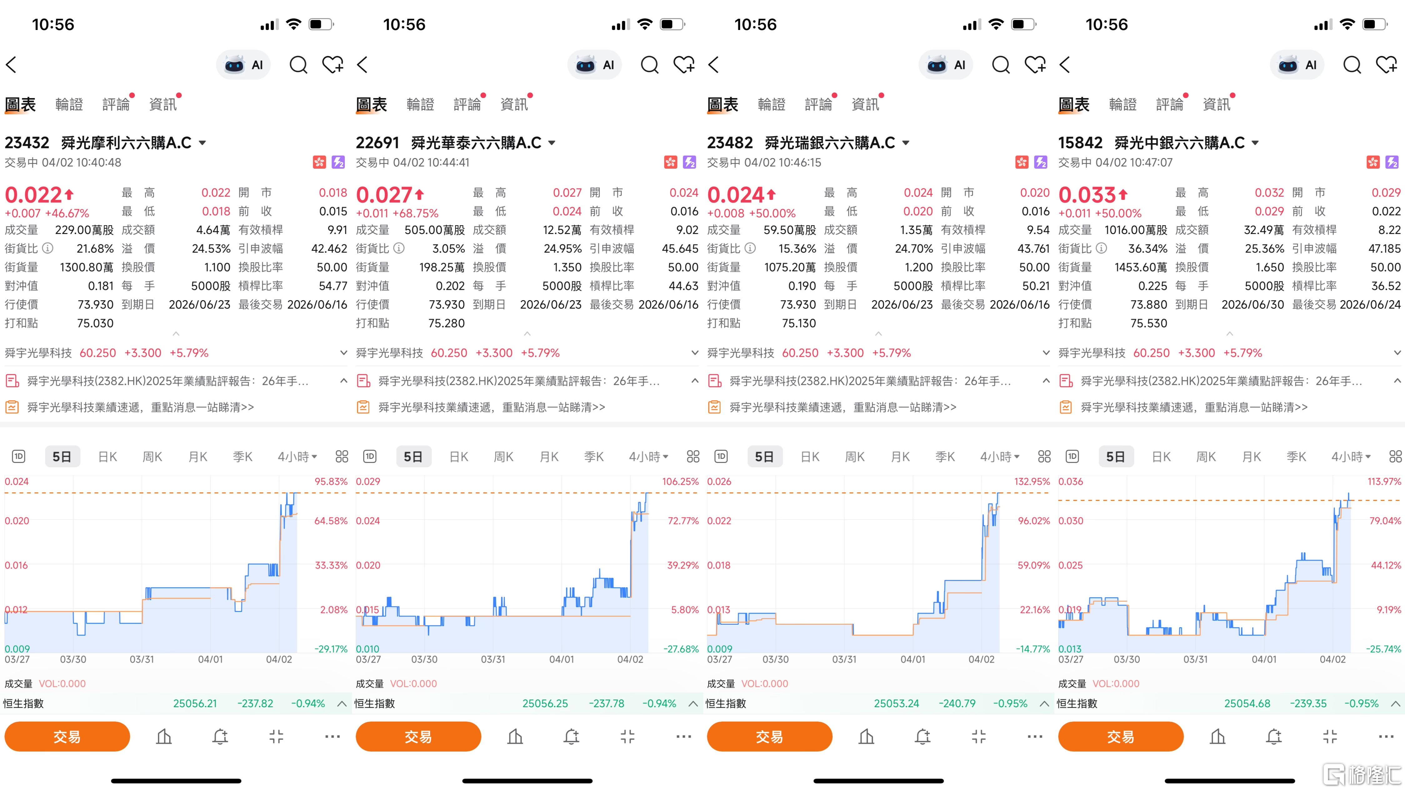 微信图片_20260402105710_1480_17.jpg