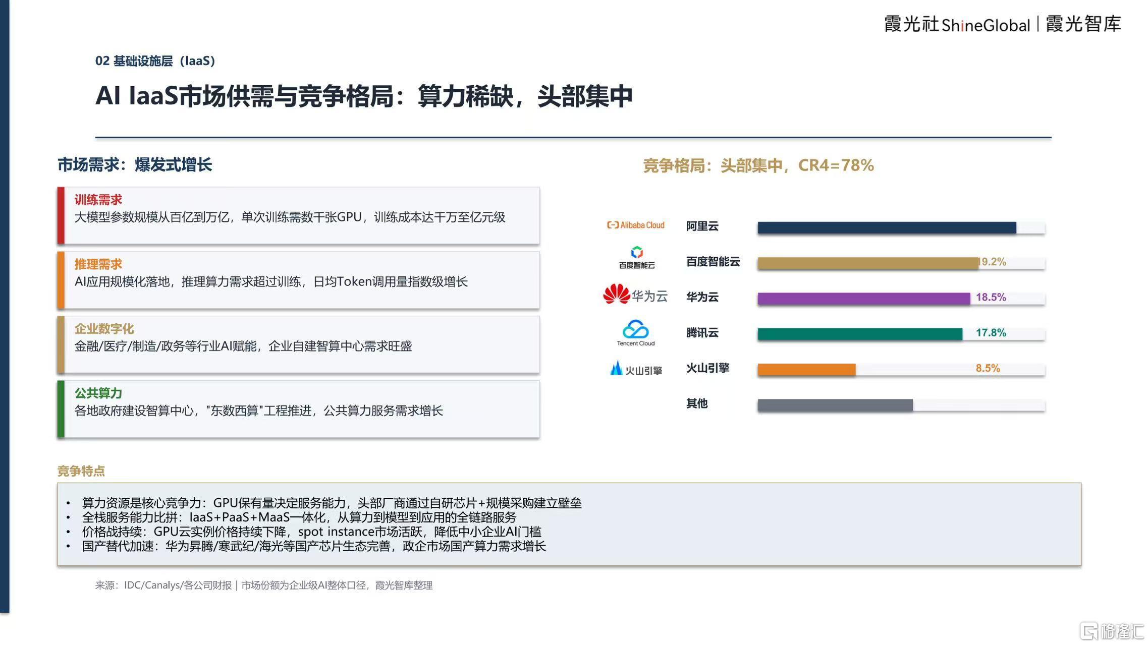 微信图片_20260920134858_3168_1.jpg