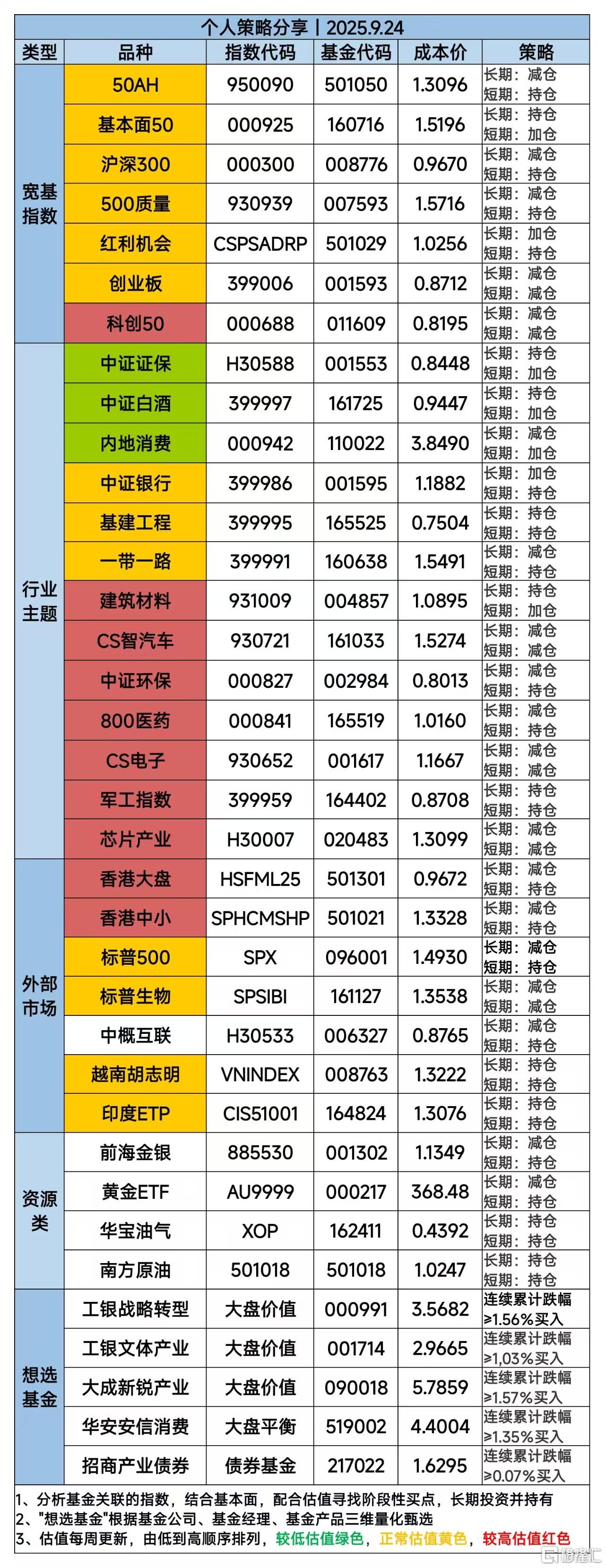 微信图片_20250924124833_521_11.jpg