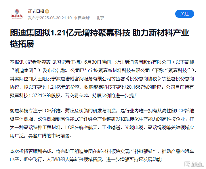 QQ浏览器截图20250630213728.png