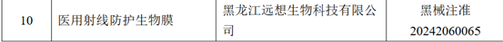 外2.png