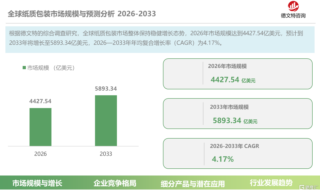 48de46eb-5577-4ff9-9e73-d351644765c6.png