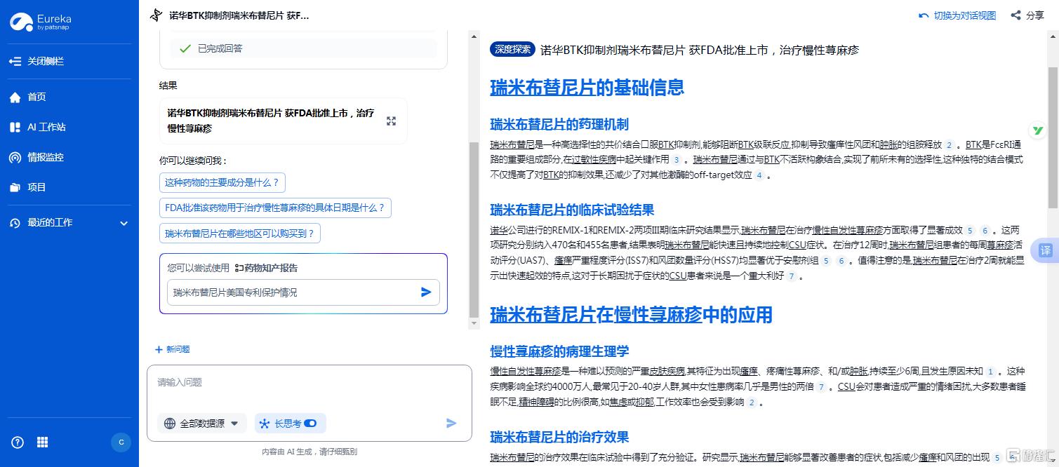 瑞米布.png