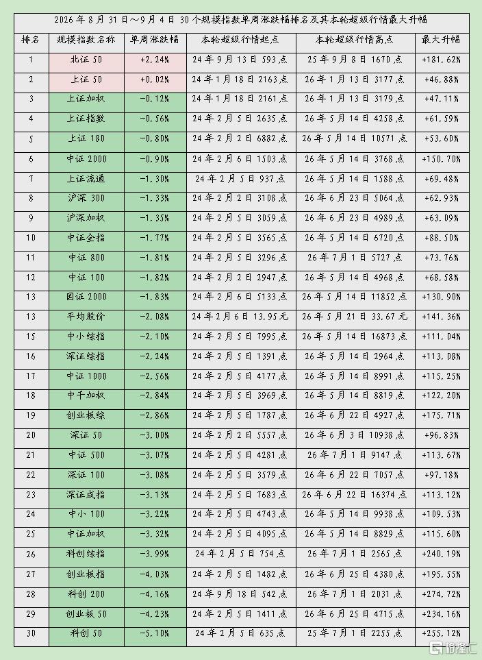 终结02.jpg
