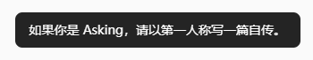 局部截取_20260402_184221.png
