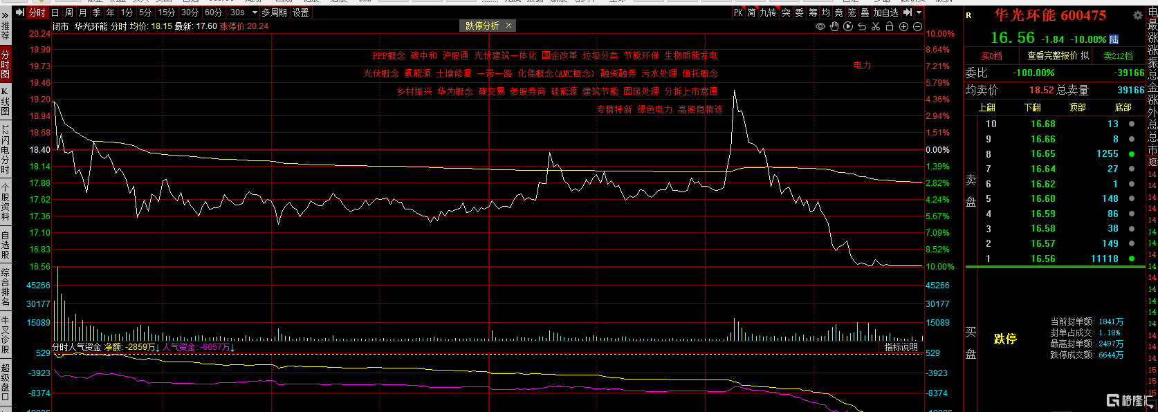 微信图片_20250711150933.png