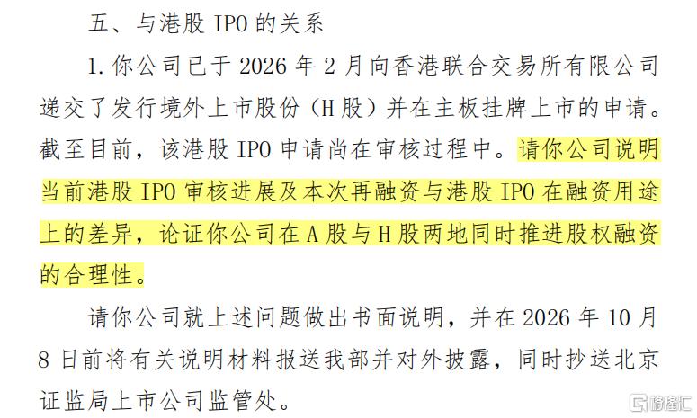 微信图片_2026-10-09_161502_758.png