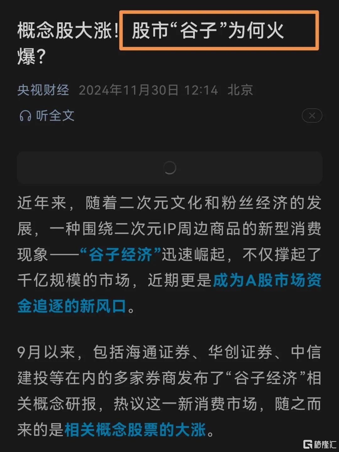微信图片_20241201224404.jpg