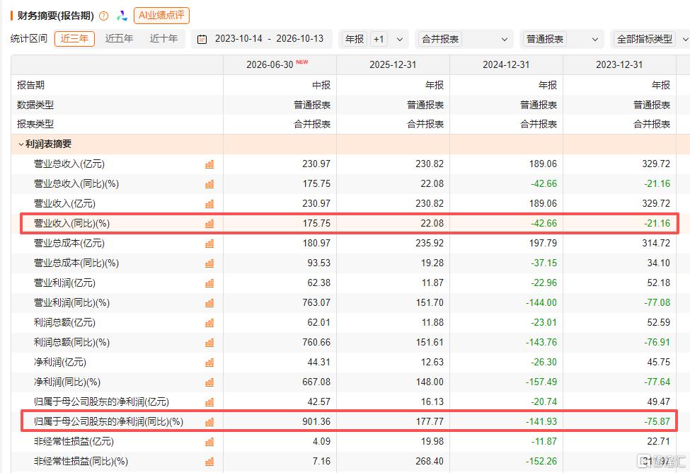 微信图片_2026-10-15_152819_753.png
