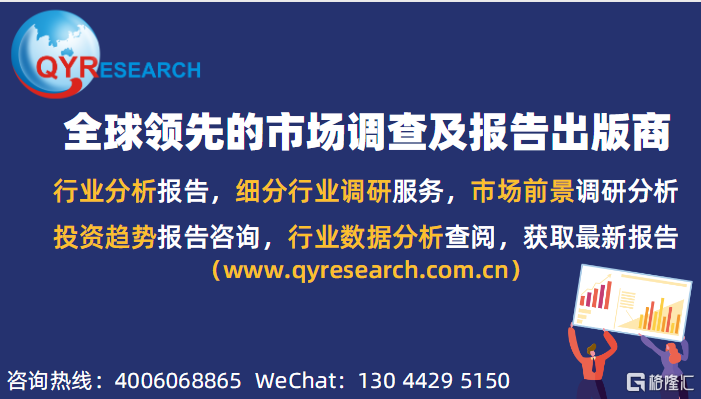 恒州博智调查.png