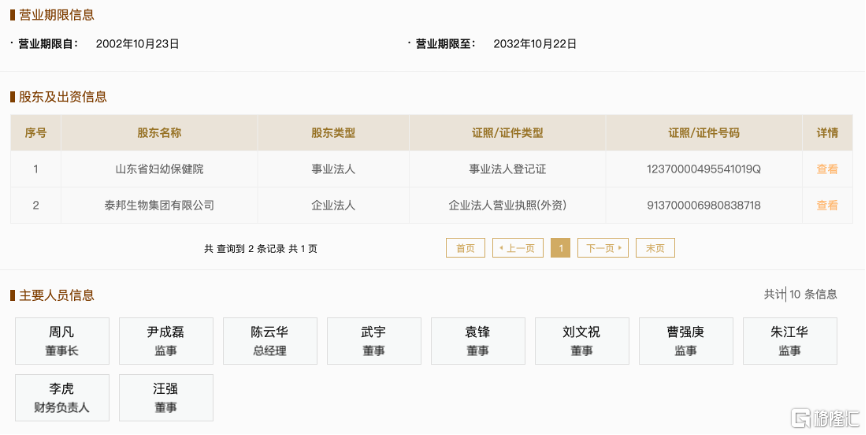 图片 1.png
