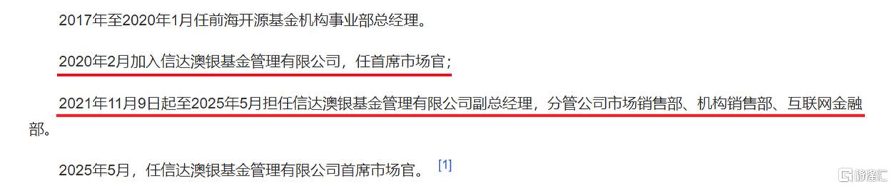 信达澳亚4.png