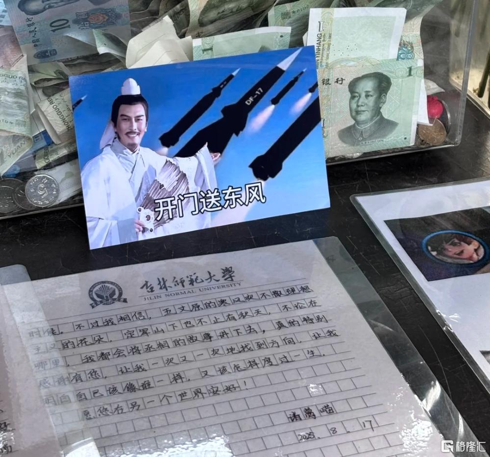 微信图片_2026-04-09_145548_392.jpg