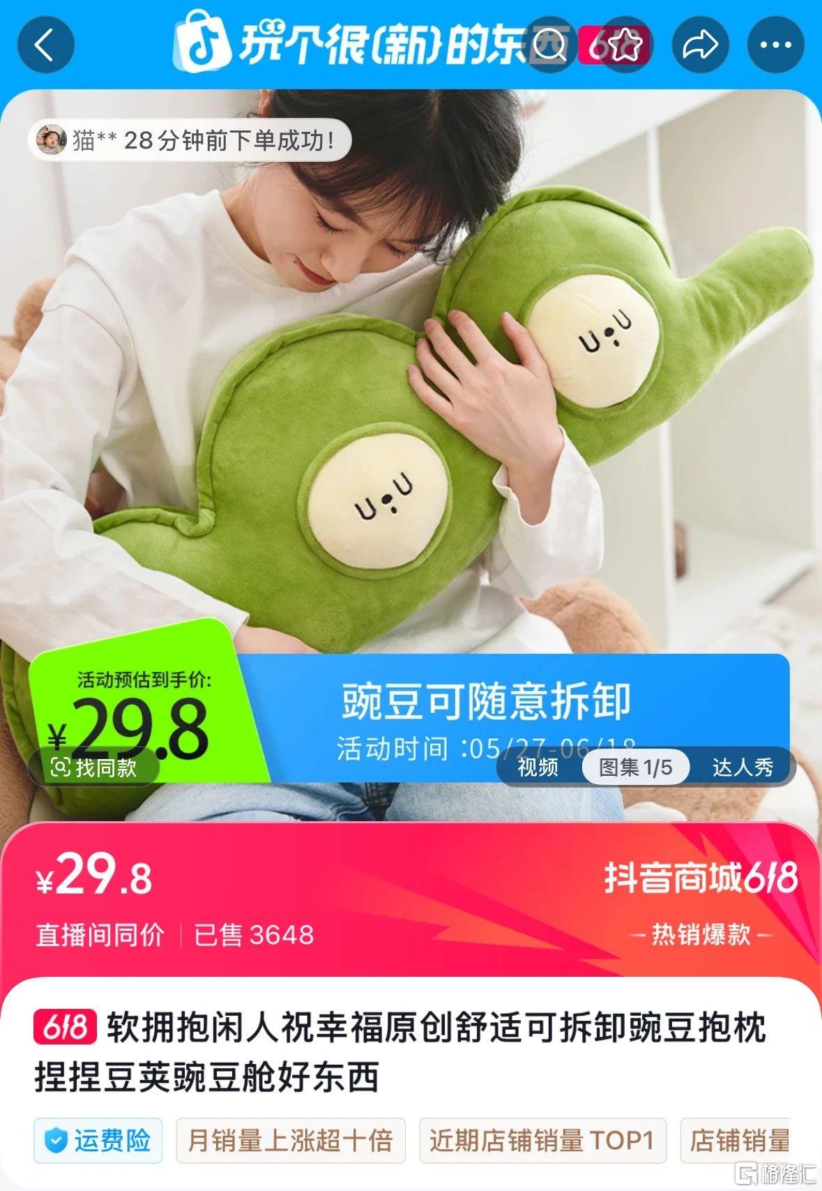 3抖音.jpg