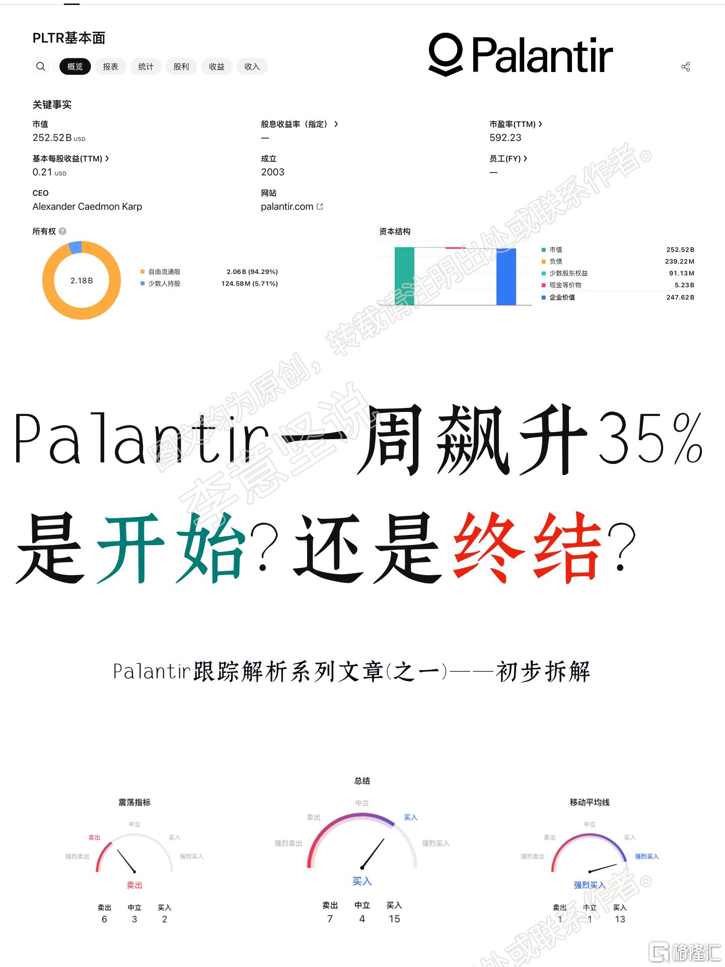 0208pltr封面.jpg