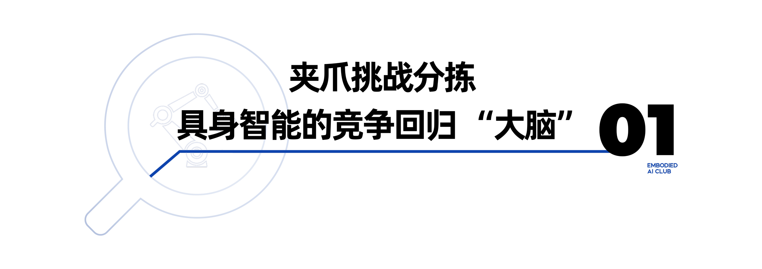 49f1aecb75a34bc5e85b79665bec2f16.png