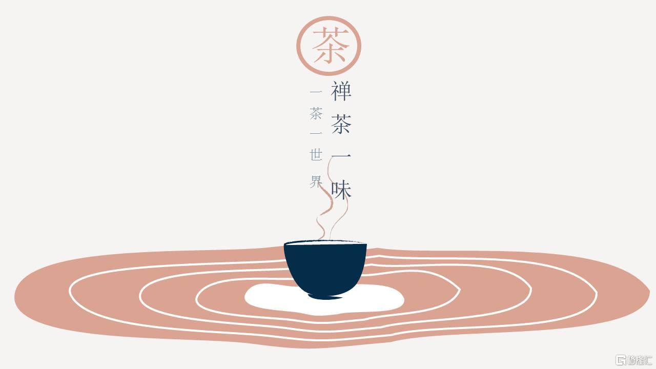 茶.jpg