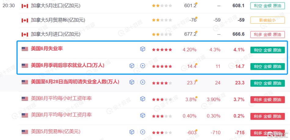 QQ20250704-102458.png