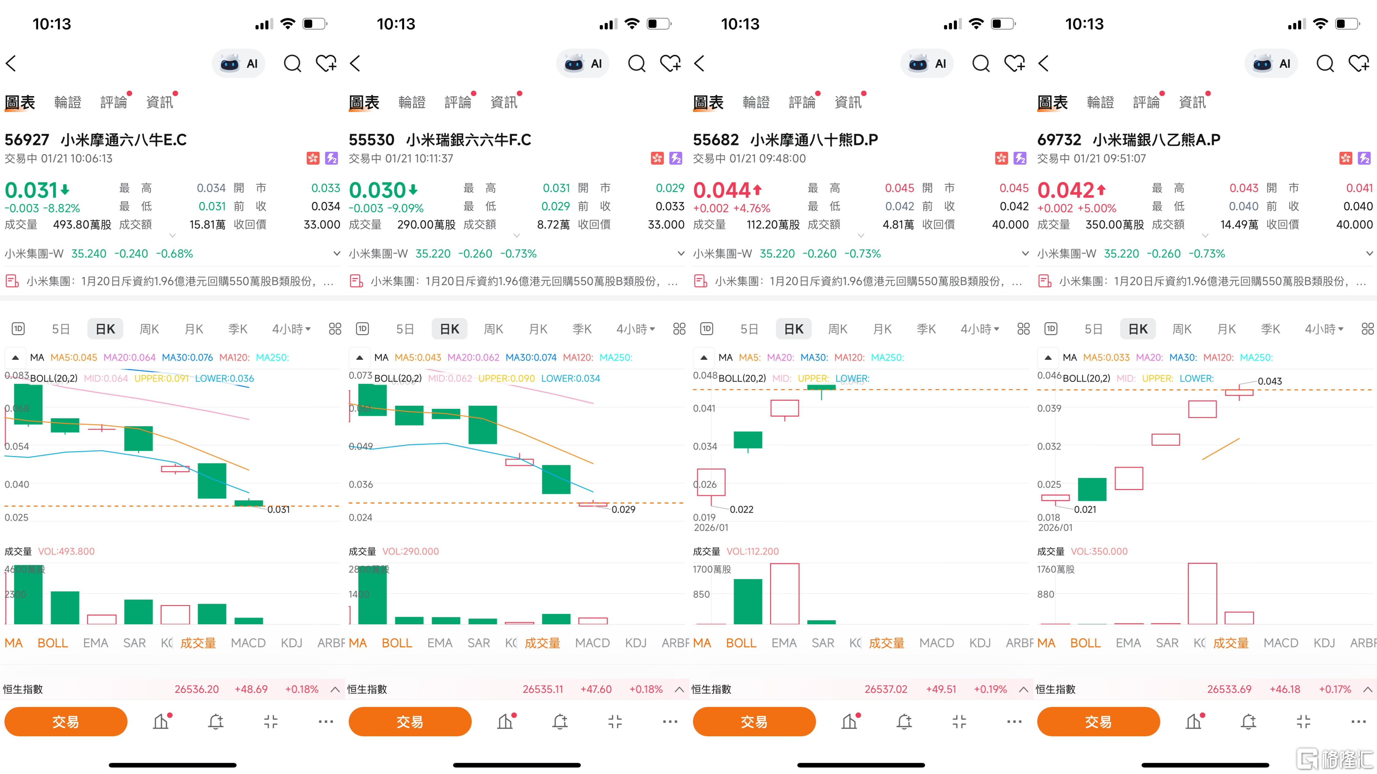 微信图片_20260121101421_539_17.jpg
