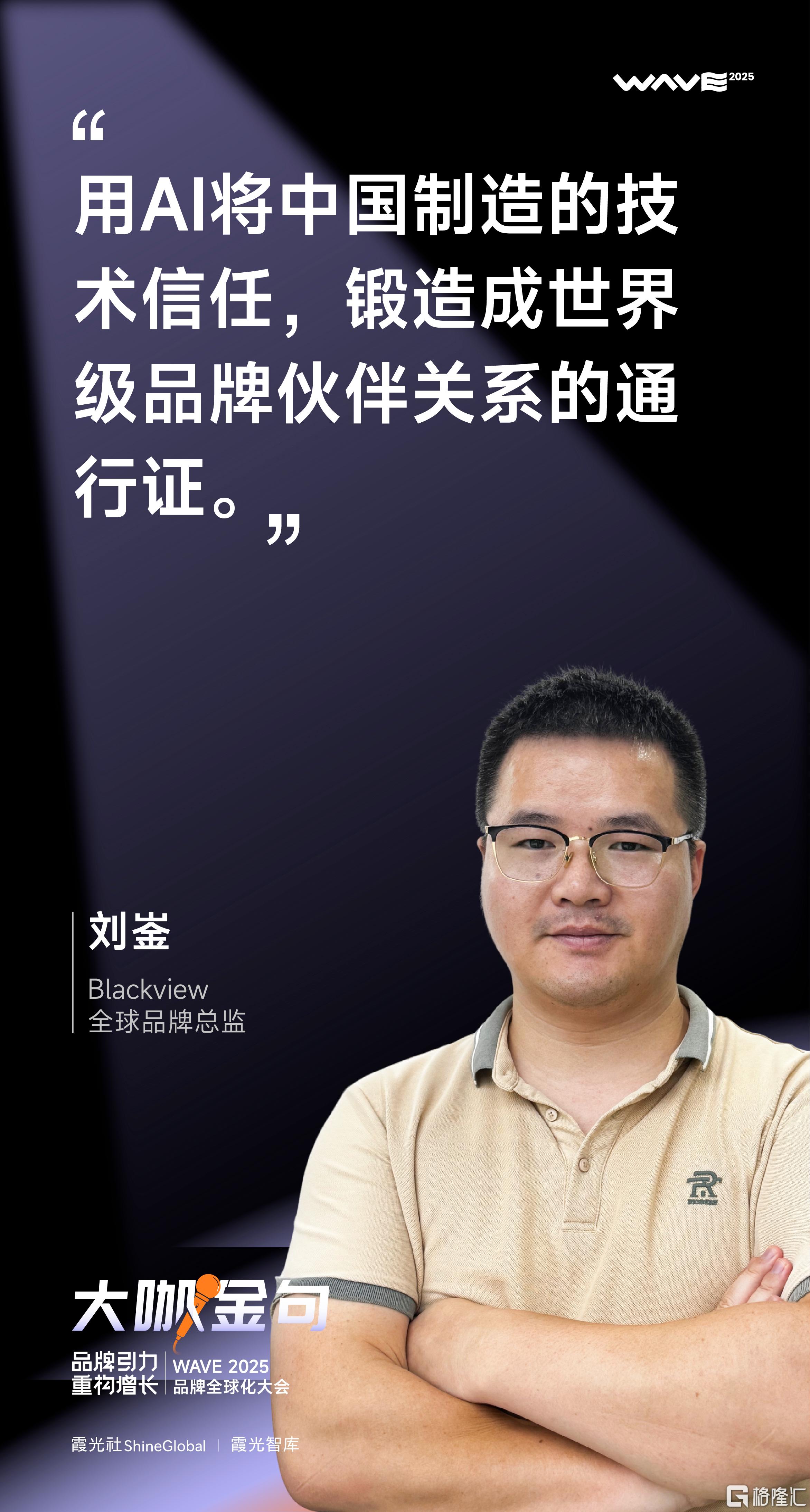 刘金.jpeg