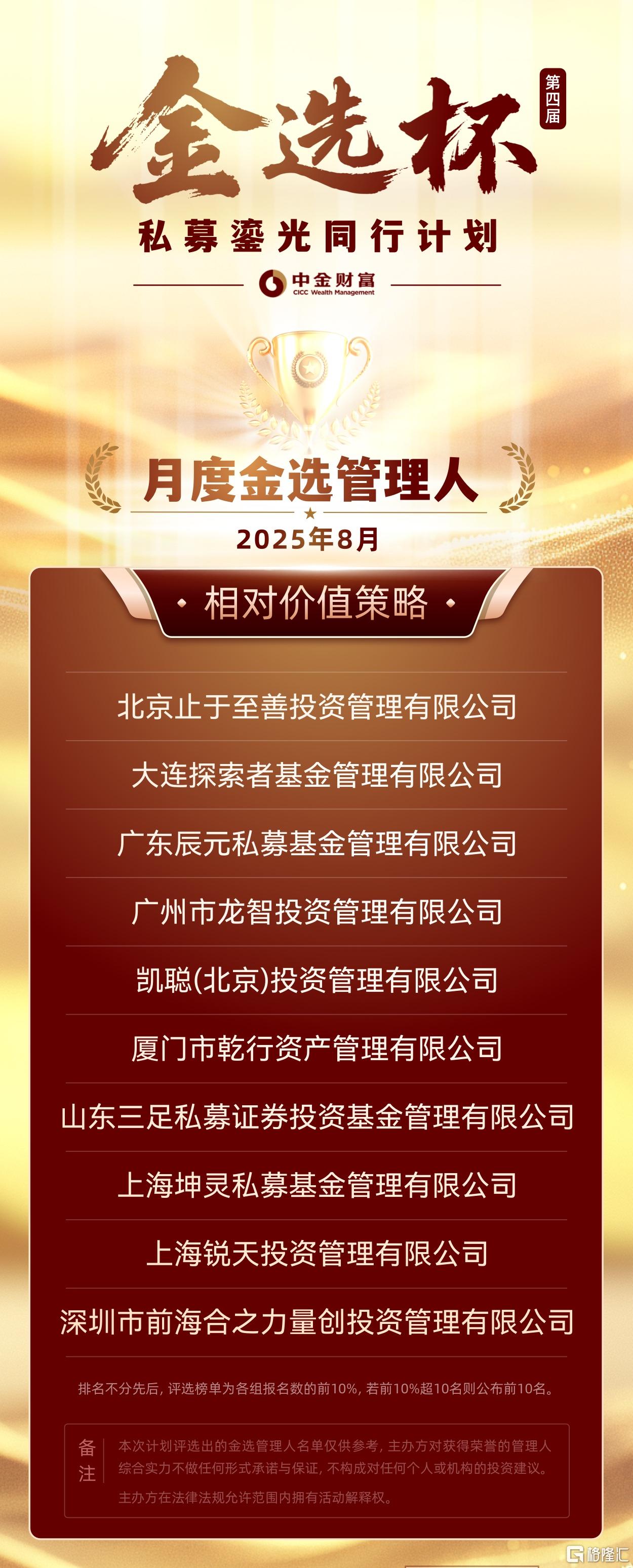 相对价值.jpg