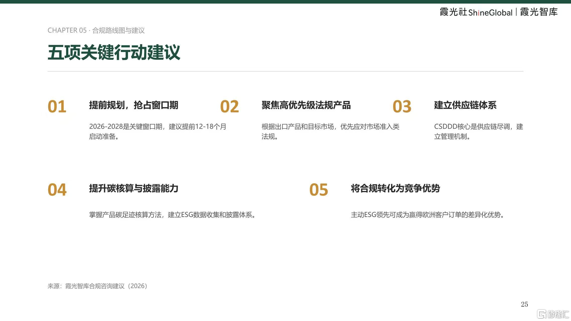 微信图片_20260923155631_3287_1.jpg