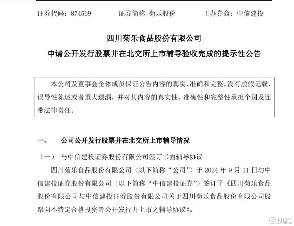 微信图片_20250707131701.jpg