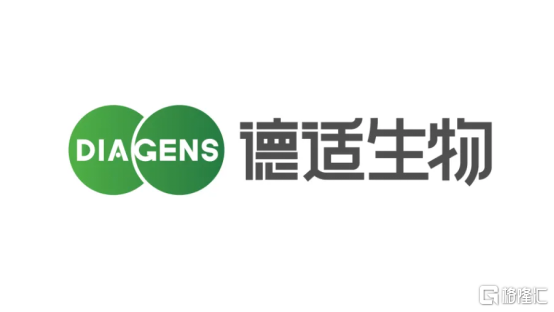 德适生物今起招股202.png