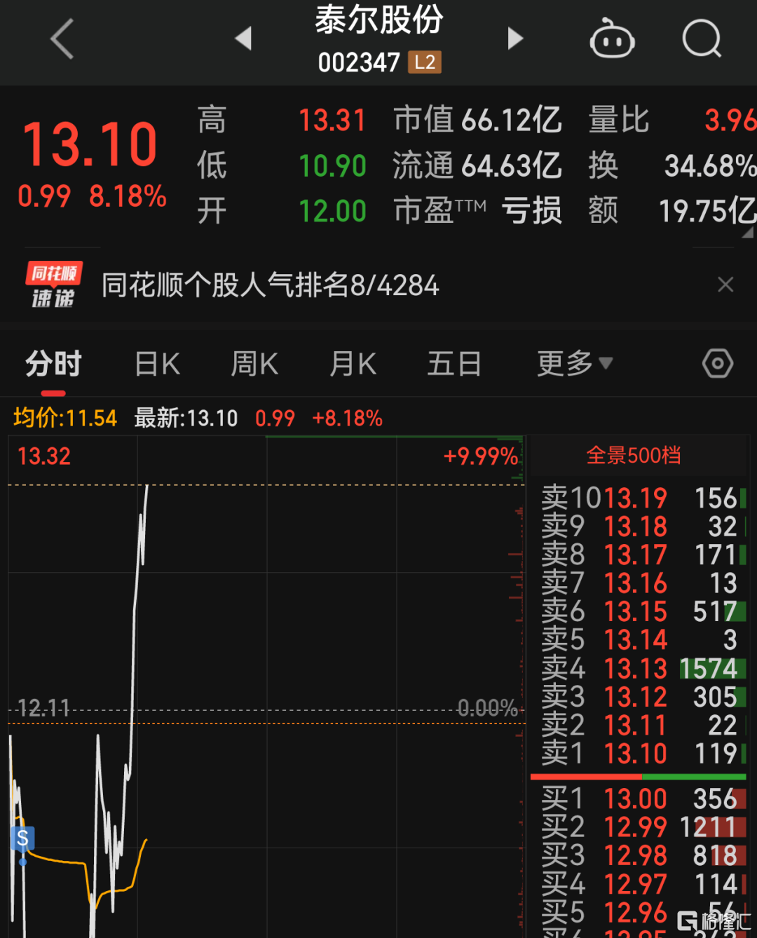 微信图片_20241211212353.png