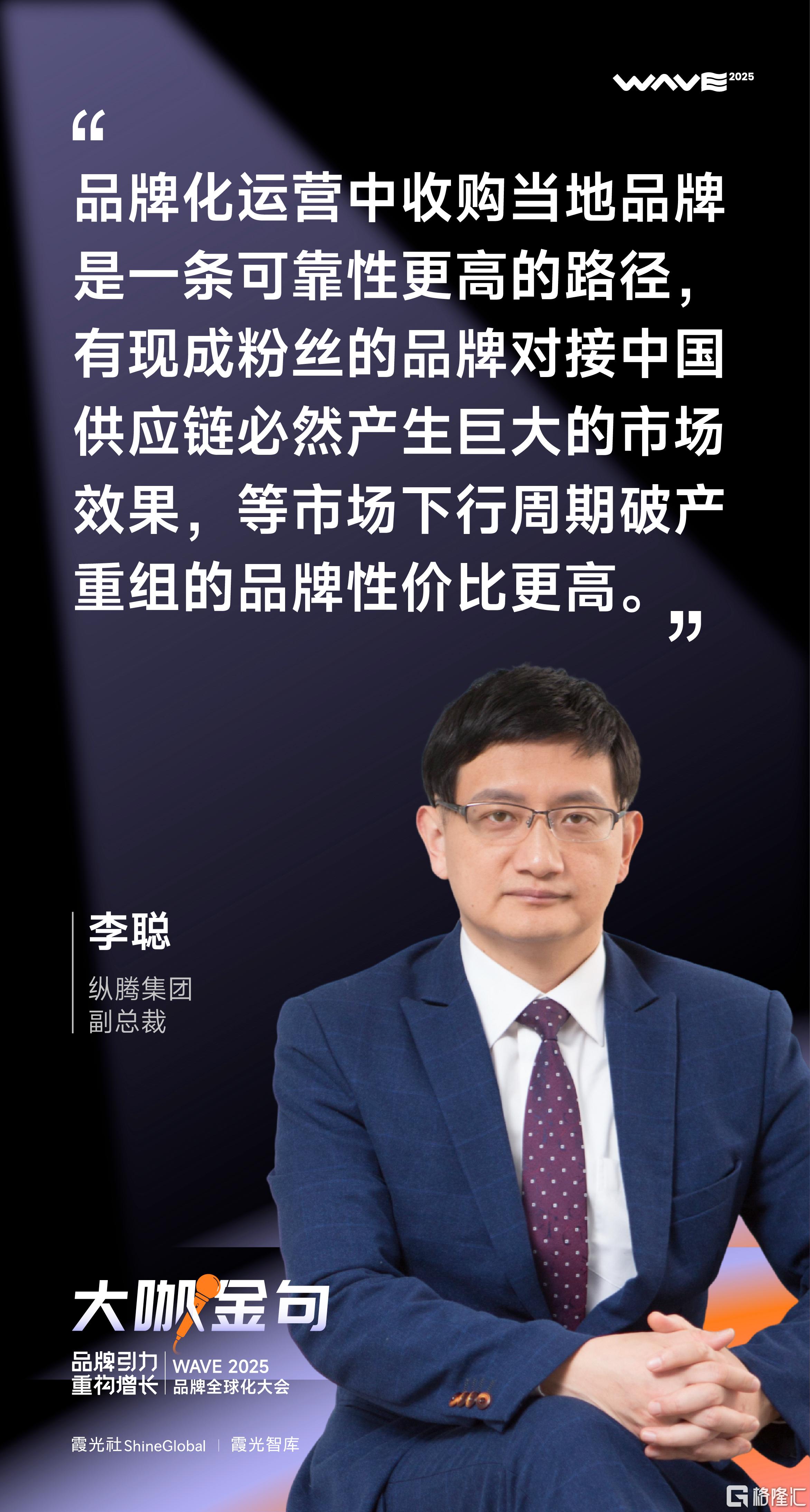 李聪.jpeg